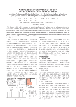 13-sb-05 - 大阪市立大学 工学部 建築学科