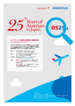 PowerPoint プレゼンテーション
