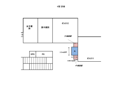 4階 詳細 女子便 所 男子便所 EPS PS ｵﾌｨｽ11 A バルコニー ｵﾌｨｽ12