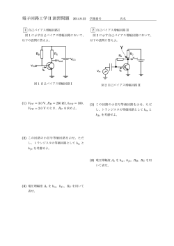 第2回