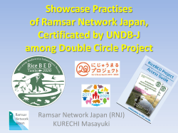 Ramsar Network Japan (RNJ) - Convention on Biological Diversity