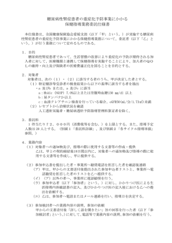 一太郎 11/10/9/8 文書