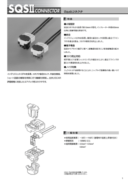 詳細情報