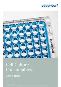 Price list Cell Culture Consumables 2014 0.2 MB