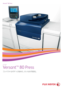 Versant TM 80 Press [PDF:2336KB]