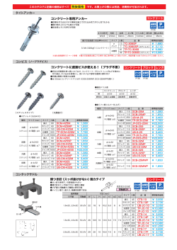 ステンレス