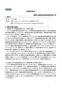 416KB - JICA
