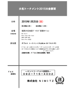 詳細 - JAPAN