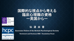 資料1［PDF:5.3MB］