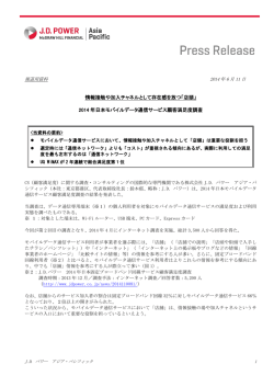 Download - JD Power