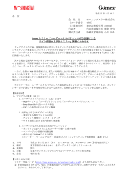 印刷用
