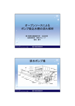 downloading