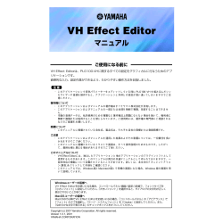 VH Effect Editor