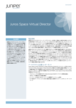 Junos Space Virtual Director