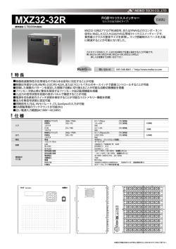 MXZ32-32R