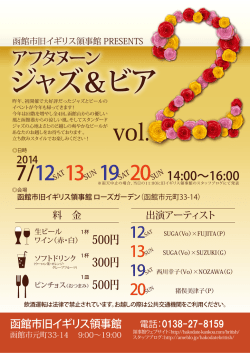 詳細PDF