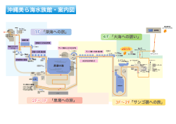 ダウンロード （PDF約500KB）