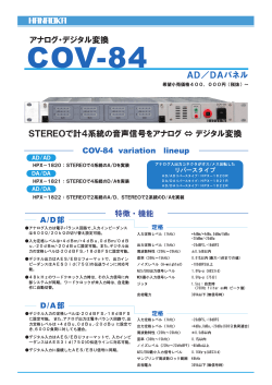 COV-84