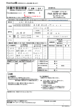 D。Whー0ad版(太枠内の口にレ点をお願い致します)
