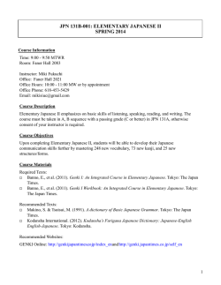 JPN133b.001 - Southern Illinois University