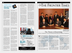 THE FRONTIER TIMES