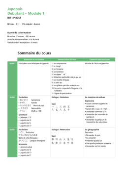 Japonais D&eacute;butant &ndash; Module 1 Sommaire du cours