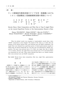 貯洋ず - 久留米大学