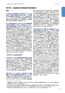 概要（PDF 339KB）