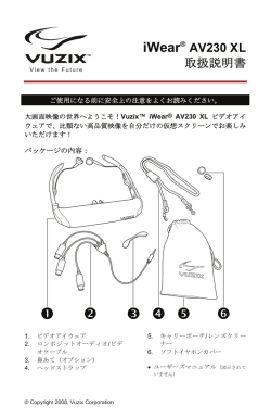 iWear&reg; AV230 XL