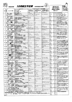 葵曙一助好 ′髄粛脚修二 劔劔劔 兩 +)Tx/ * * X*ｸ R 9 i x,B 5 ｸ6r