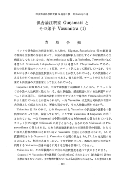 本文PDF - J