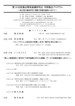 こちらをクリック（PDFファイル） - ホーム