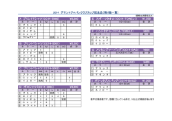 I ポケッタブルバッグ（CC14-BAG3） &yen;1,500 H ランドリーバッグ（CC14