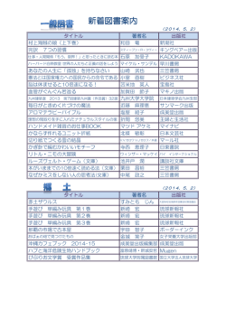2014年5月