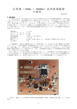論文をダウンロードする