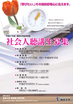 リーフレット