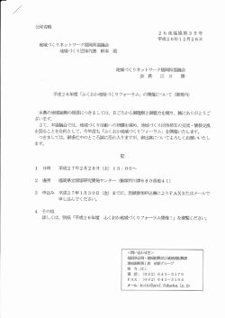 平成27年 2月 28日 (D 13:00∼