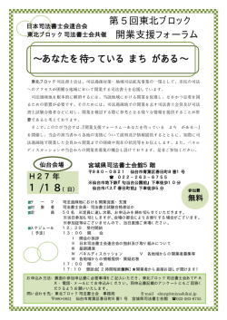 詳細はこちら[PDF]