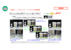 P.18 参考資料