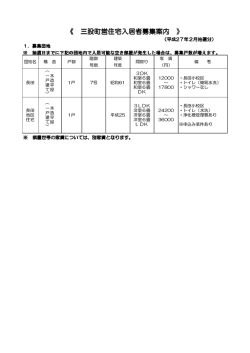 詳しくはこちらをクリックしてください。