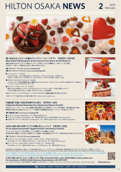 HILTON OSAKA NEWS 1 2015
