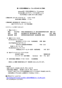 詳しくはこちらをご覧ください