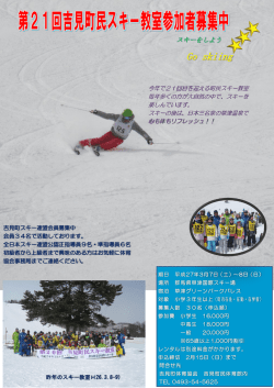 Go skiing