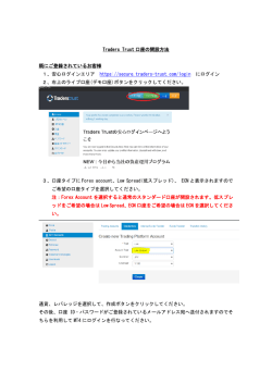 ココに添付 - WordPress.com