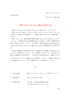 詳しくはこちらをご覧ください。