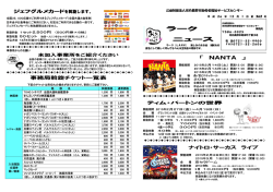 ラークニュース2014年12月号掲載！