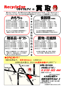 こちらからご覧ください。