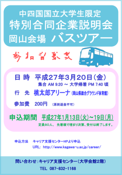 ポスター