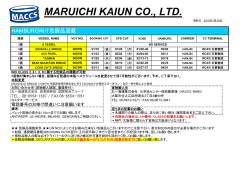 MARUICHI KAIUN CO., LTD.