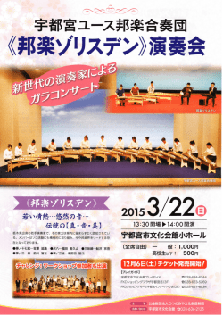 Download File